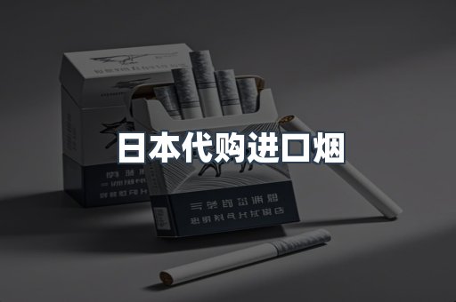 越南香烟系列